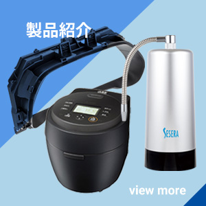 製品紹介